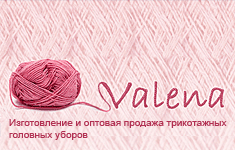      /  Valena